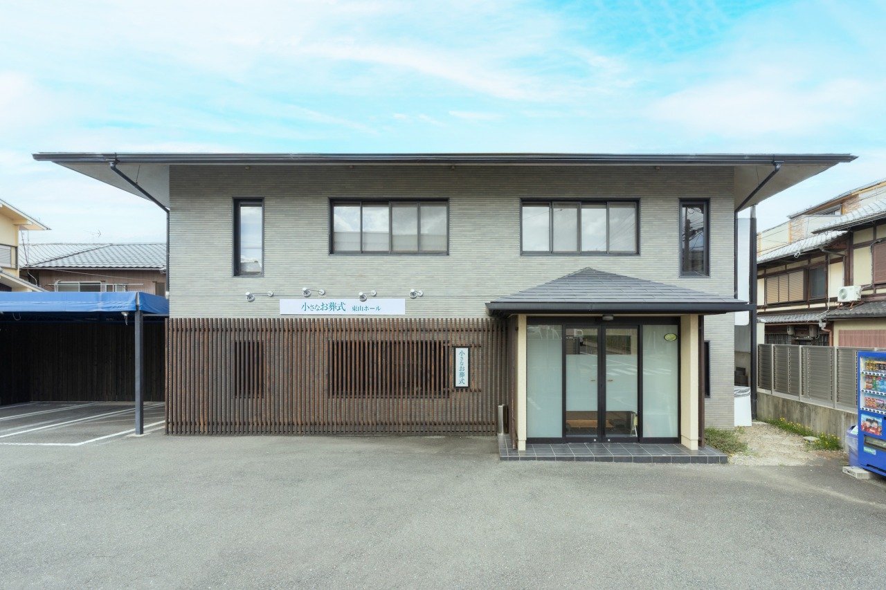 小さなお葬式 東山ホール　【旧：家族葬のらくおう　東山会館】